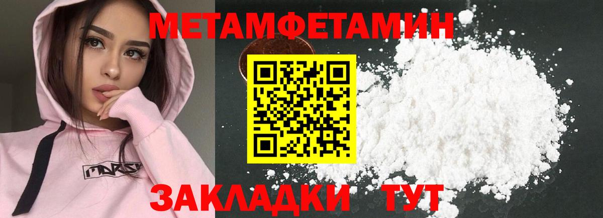 Amphetamine 98% Россия