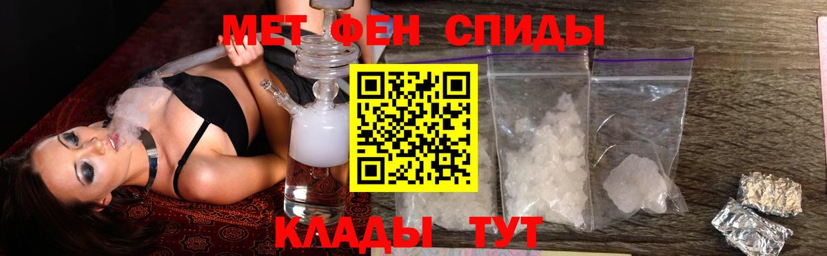 Россия  АМФ  Вход с VPN  Amphetamine VHQ 