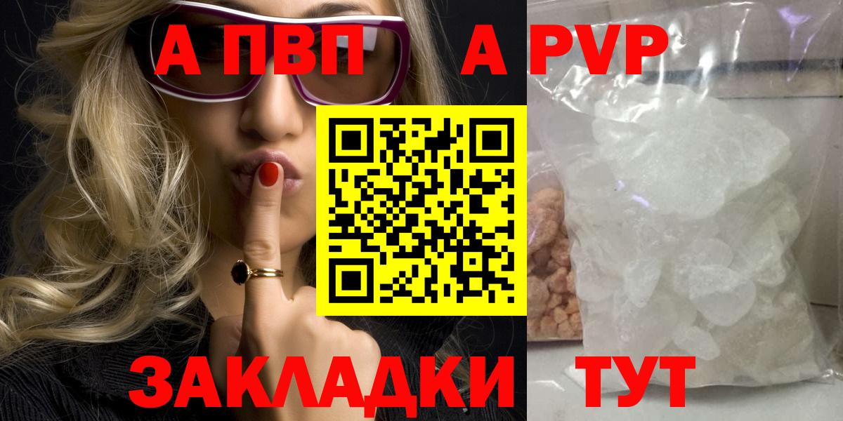 Россия  МЕФ   МАРИХУАНА  Вейп ТГК  LSD-25  Купить наркотики  Вход с VPN  Гашиш 