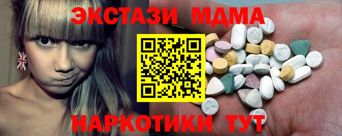 ЭКСТАЗИ Дубай Россия
