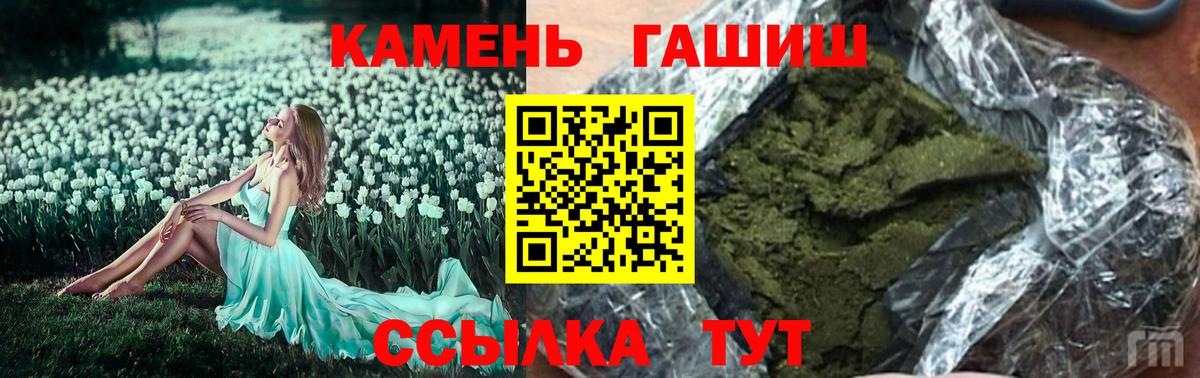 Гашиш AMNESIA HAZE Россия