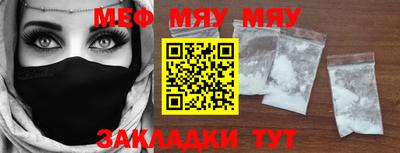 индика Азнакаево