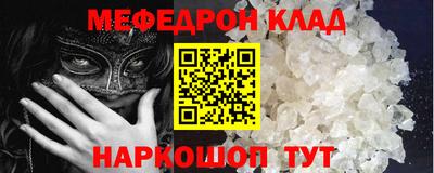 спайс Абакан