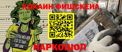 спайс Абакан