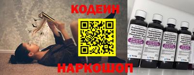 эйфоретик Абинск