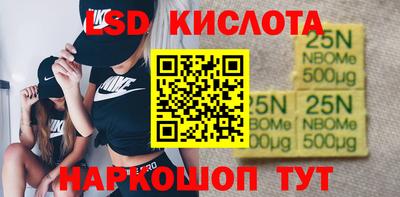 спайс Абакан