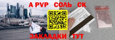 эйфоретик Абинск