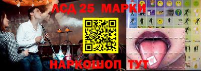 эйфоретик Абинск