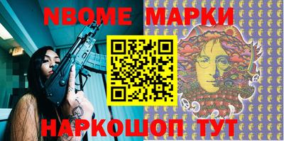 спайс Абакан