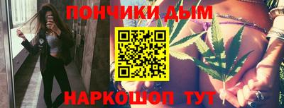 эйфоретик Абинск