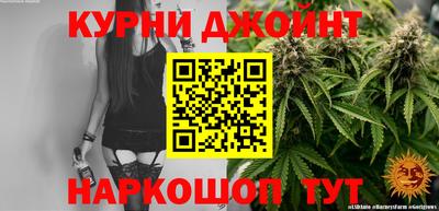 спайс Абакан