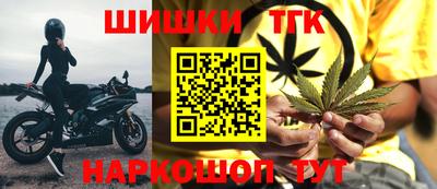 спайс Абакан