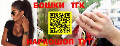 спайс Абакан