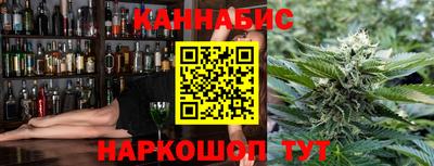 спайс Абакан