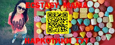 спайс Абакан