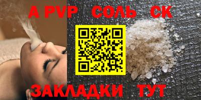 эйфоретик Абинск