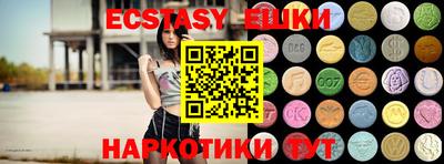 спайс Абакан