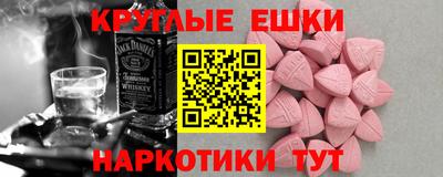 эйфоретик Абинск