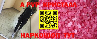 эйфоретик Абинск