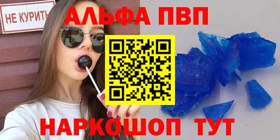 спайс Абакан