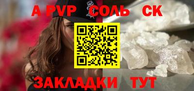 эйфоретик Абинск