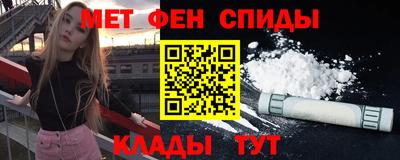 спайс Абакан