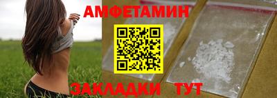 спайс Абакан