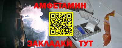 спайс Абакан