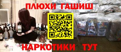 эйфоретик Абинск