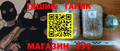 спайс Абакан