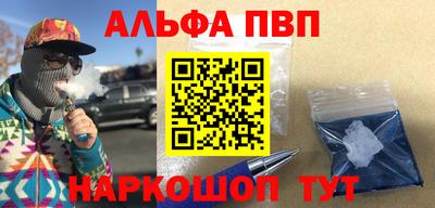 эйфоретик Абинск
