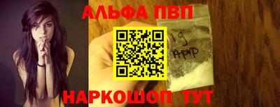эйфоретик Абинск