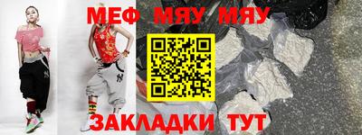 спайс Абакан