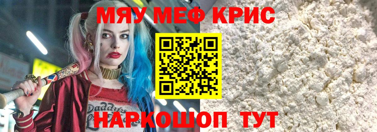 МДМА Россия