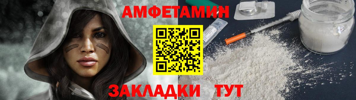 Метамфетамин  Вход с VPN  Россия  МЕТАМФЕТАМИН Декстрометамфетамин 99.9% 