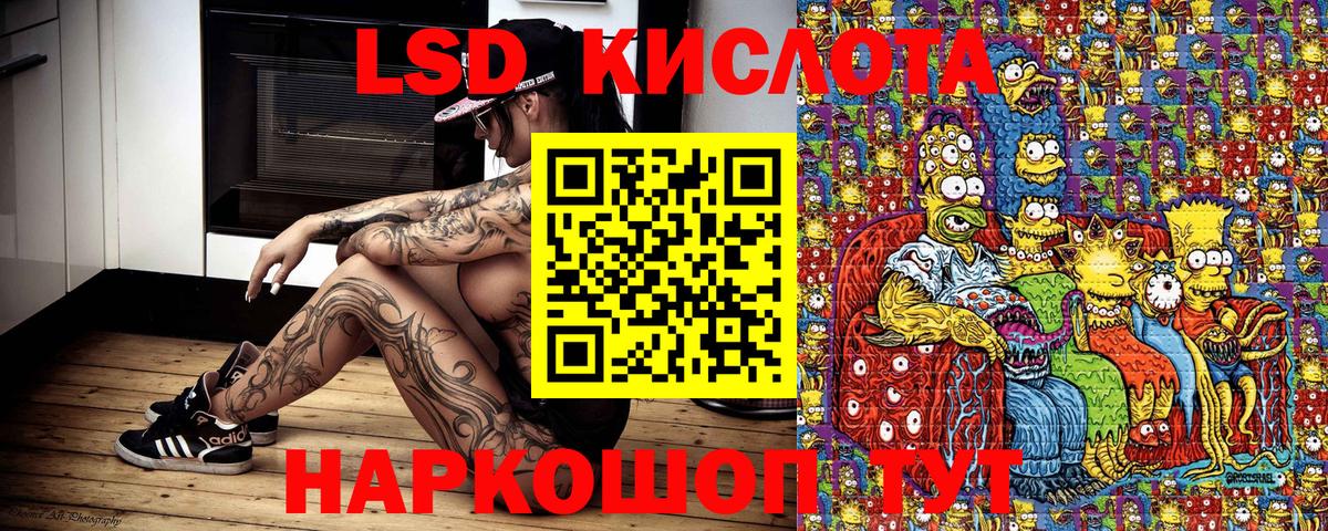 Марки NBOMe 1,8мг  Вход с VPN  Россия 