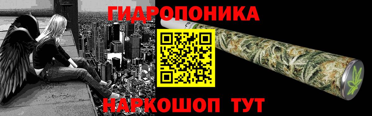Россия  Бошки Шишки White Widow  Канабис OG Kush  Бошки Шишки конопля  Вход с VPN 